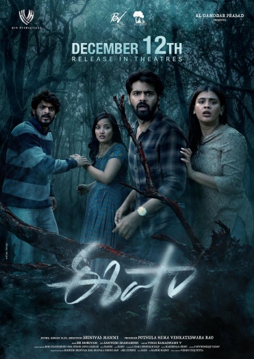 Eesha (2025)